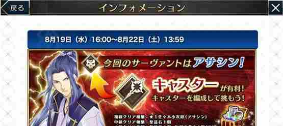 fate/grand order好玩吗,怎么样,命运冠位指定评测