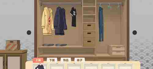 胡桃日记衣服怎么换 胡桃日记衣服怎么穿