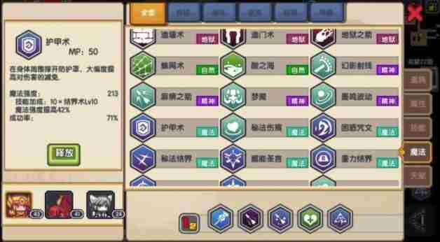 伊洛纳怎么结婚 伊洛纳结婚攻略详解