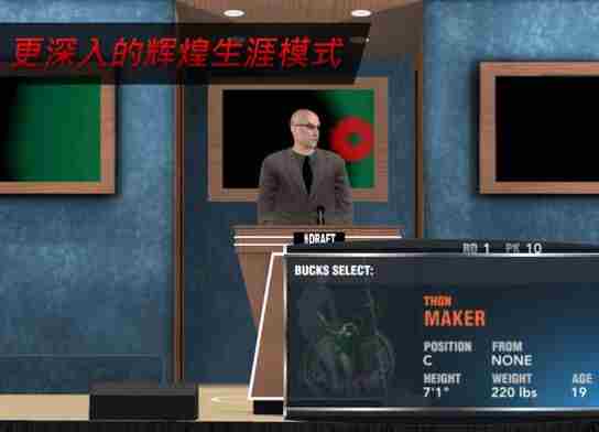 《NBA 2K17》iOS版正式发售