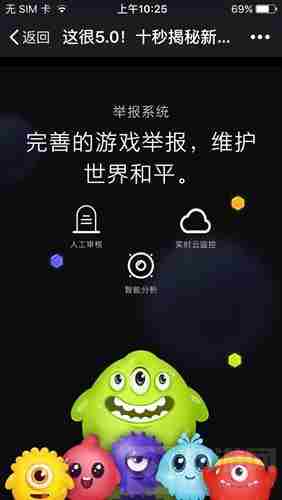 球球大作战9
