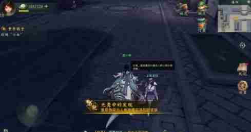 神都夜行录杏花村酒灵在哪里 神都夜行录杏花村酒灵坐标位置一览