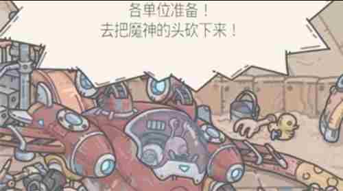 最强蜗牛招财猫在哪 最强蜗牛招财猫有什么用