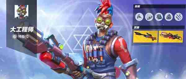 孤岛先锋防具大全