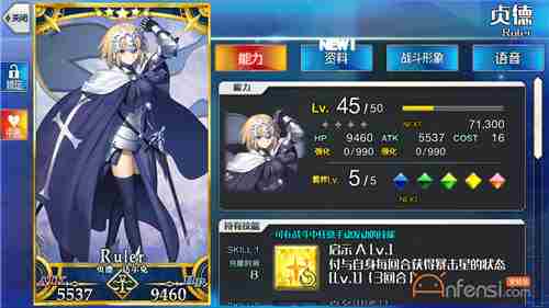 命运冠位指定单抽好还是十连抽好