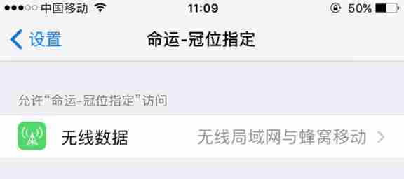 命运冠位指定登录不了是怎么回事,命运冠位指定登不上怎么办