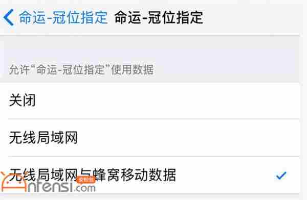 命运冠位指定登录不了是怎么回事,命运冠位指定登不上怎么办
