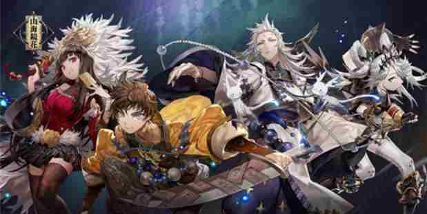 山海镜花魃怎么样