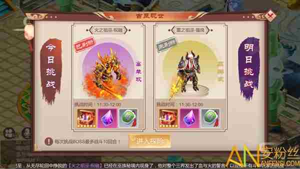 斗神无双跨服玩法有哪些 斗神无双古巫现世游戏攻略