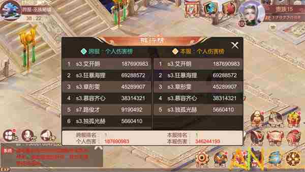 斗神无双跨服玩法有哪些 斗神无双古巫现世游戏攻略