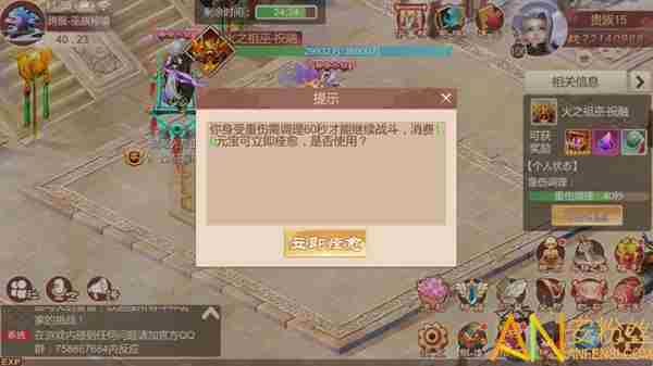 斗神无双跨服玩法有哪些 斗神无双古巫现世游戏攻略