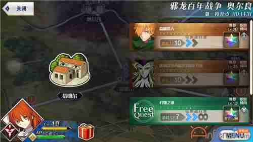 命运冠位指定从者任务怎么做