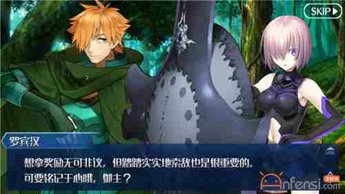 命运冠位指定从者任务怎么做