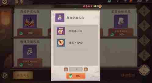 云梦四时歌华服币怎么获得 云梦四时歌华服币获得方法