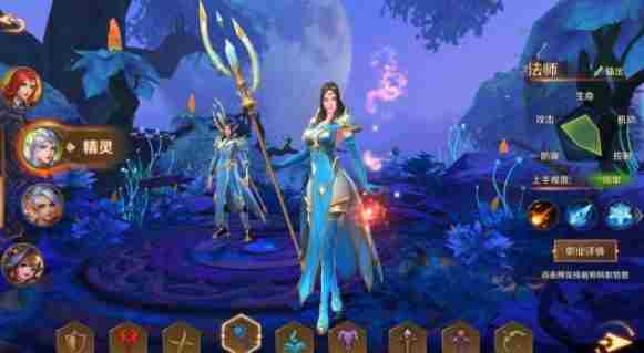 万王之王3d哪个职业好 万王之王3d强势职业分析推荐