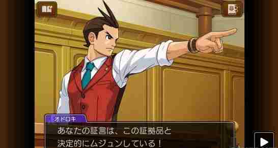 卡普空宣布《逆转裁判4》将登陆双平台