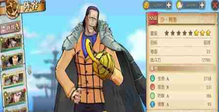 航海王燃烧意志沙鳄鱼怎么打 航海王燃烧意志沙鳄鱼技能推荐