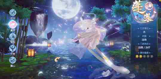 仙剑奇侠传4手游哪个职业厉害 仙剑奇侠传四手游最强职业选择推荐