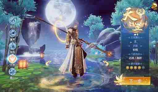 仙剑奇侠传4手游哪个职业厉害 仙剑奇侠传四手游最强职业选择推荐