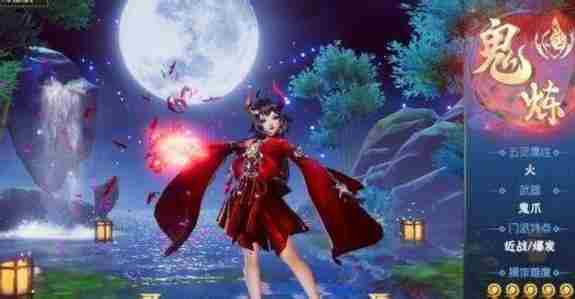 仙剑奇侠传4手游哪个职业厉害 仙剑奇侠传四手游最强职业选择推荐