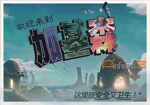 炉石传说加基森是什么意思,炉石传说全新主题加基森介绍