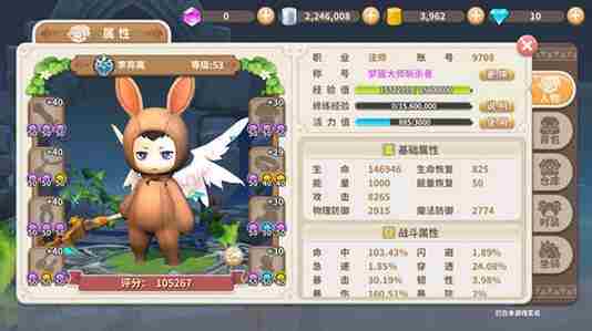 光明勇士审判者魔核怎么获得 光明勇士审判者魔核搭配推荐