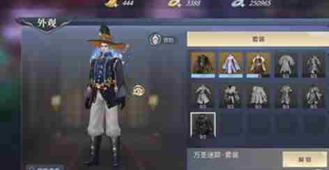 斗破苍穹斗帝之路南瓜碎片怎么获得 斗破苍穹斗帝之路南瓜碎片获取攻略