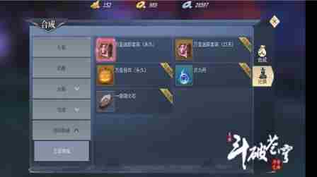 斗破苍穹斗帝之路南瓜碎片怎么获得 斗破苍穹斗帝之路南瓜碎片获取攻略