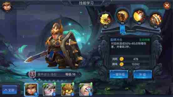 网易《迷雾世界》今日首次开启正式测试