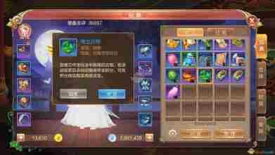 自由幻想法宝怎么升级 自由幻想手游法宝技能攻略