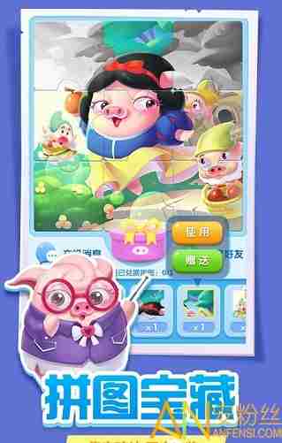 2021养猪软件赚钱 养猪能挣钱的app推荐