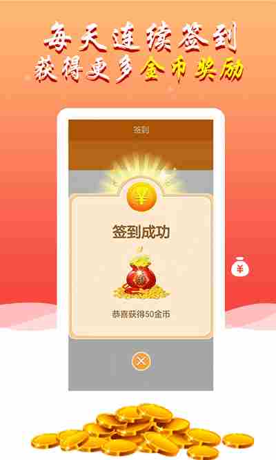 2021养猪软件赚钱 养猪能挣钱的app推荐