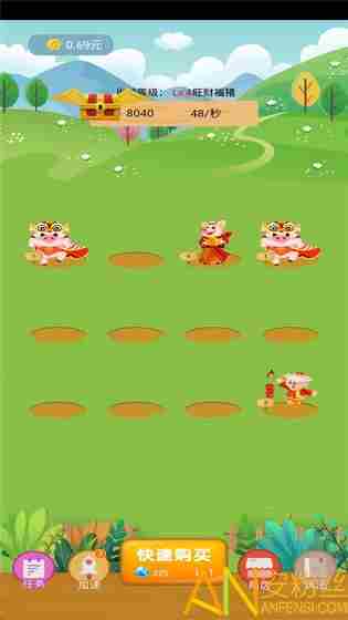 2021养猪软件赚钱 养猪能挣钱的app推荐