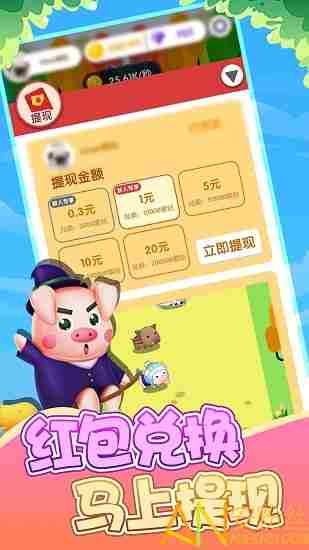 2021养猪软件赚钱 养猪能挣钱的app推荐