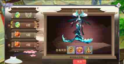 山海异闻录万妖塔怎么打 山海异闻录万妖塔任务通关攻略