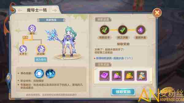 云上城之歌二次觉醒怎么玩 云上城之歌天行者转职攻略