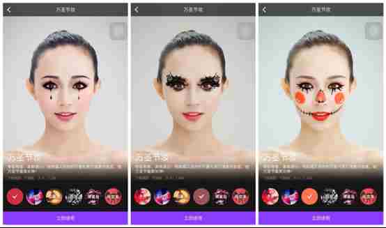 美妆相机万圣节妆在哪里 baby仿妆美妆相机P图教程