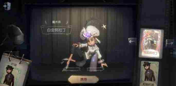 第五人格茶馆扫雷怎么玩 第五人格茶馆扫雷攻略