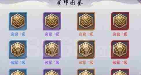 烈火如歌手游星印怎么获得 烈火如歌手游星印获得方法介绍