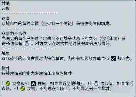 文明6联机全国家实力分析推荐