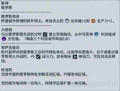 文明6联机全国家实力分析推荐