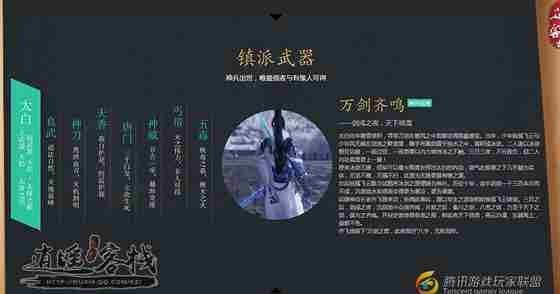 请问0氪怎么做出来一把镇派武器