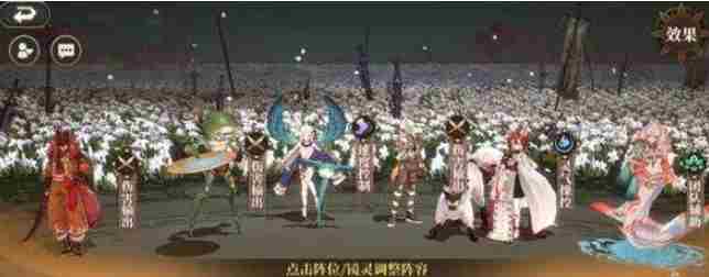 山海镜花献祭流怎么玩 山海镜花献祭流玩法攻略