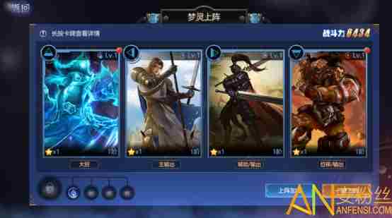 斩龙合击梦灵怎么上阵 斩龙合击梦灵上阵说明