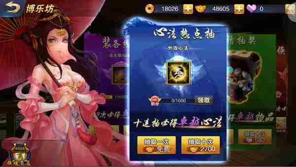 飞刀无双手游博乐坊怎么玩 飞刀无双博乐坊介绍