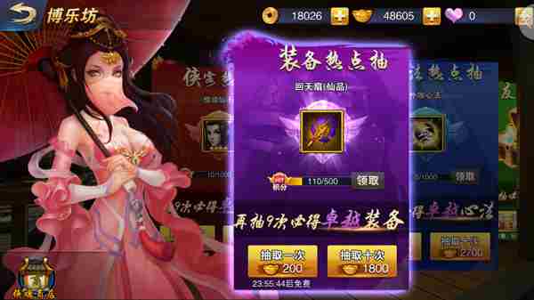 飞刀无双手游博乐坊怎么玩 飞刀无双博乐坊介绍