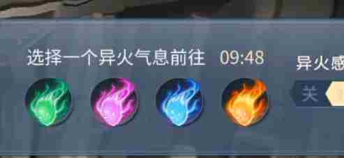 斗破苍穹斗帝之路异火怎么得