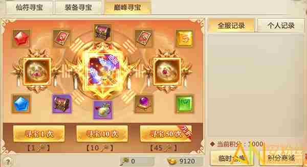 幻灵仙境仙符是怎么得的 幻灵仙境寻宝系统介绍