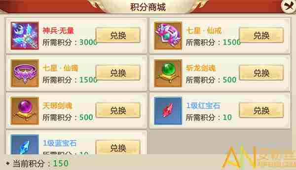 幻灵仙境仙符是怎么得的 幻灵仙境寻宝系统介绍