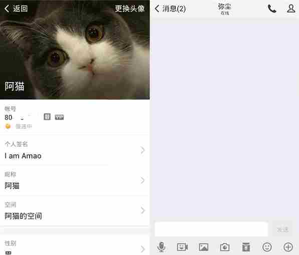 腾讯TIM在线文档怎么使用